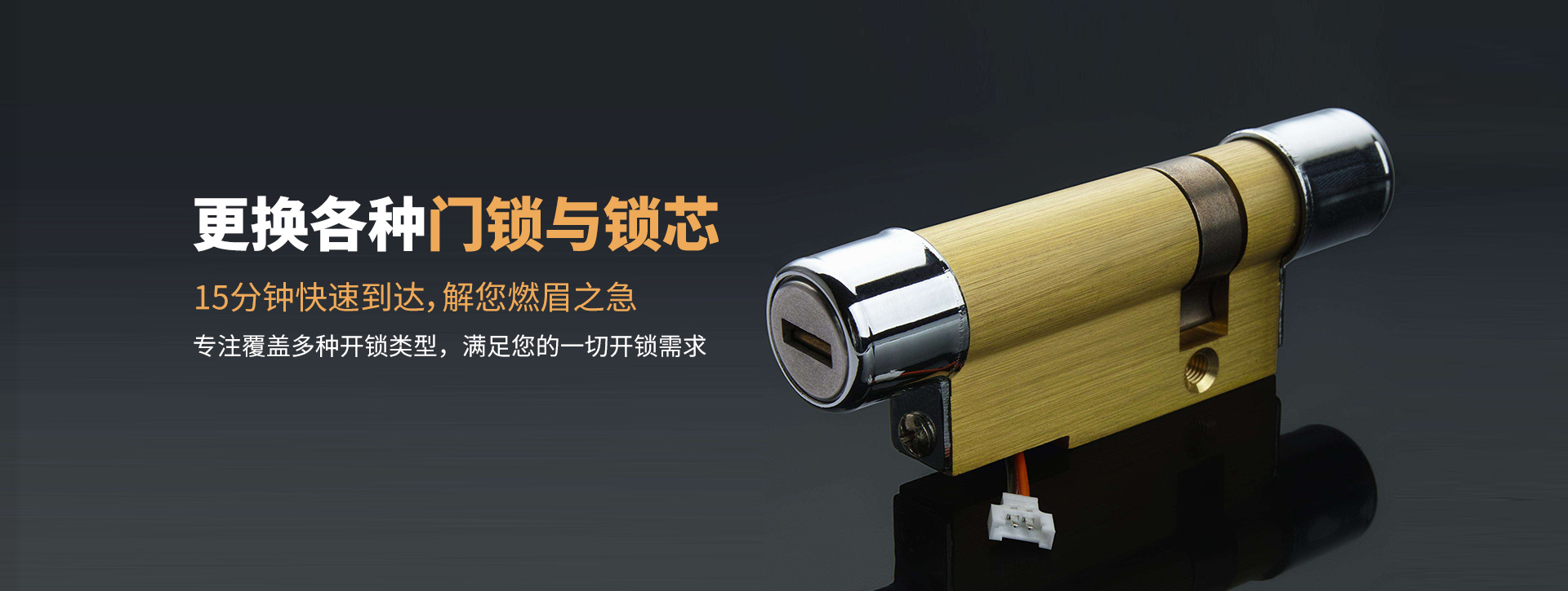 湖州安吉县banner03