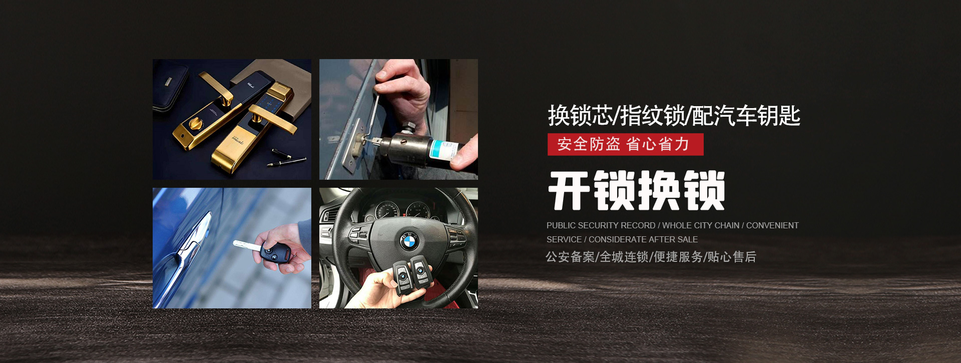 湖州安吉县banner01