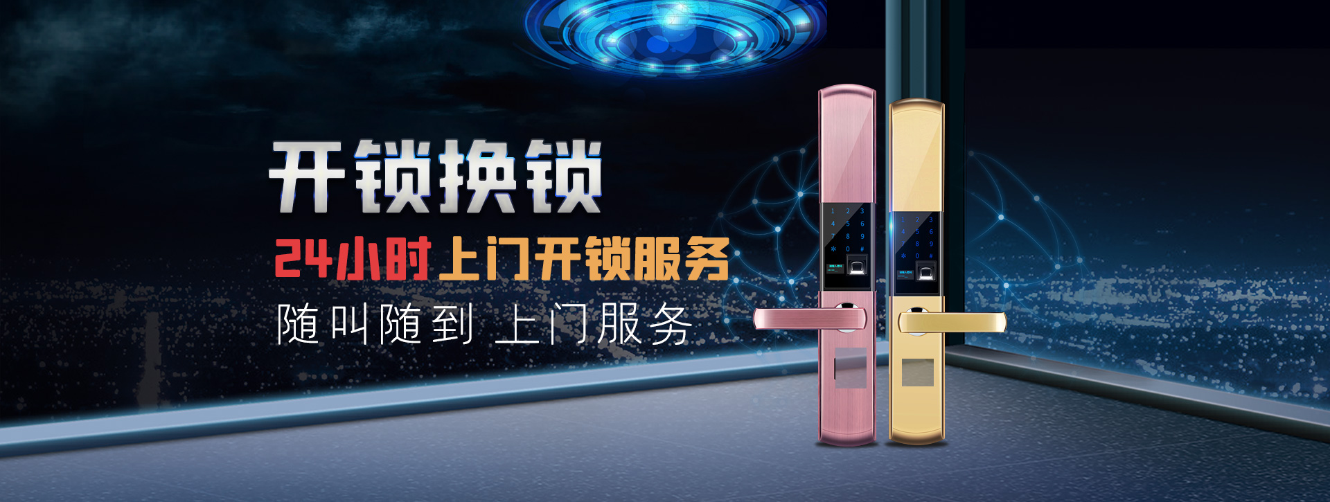 湖州安吉县banner02