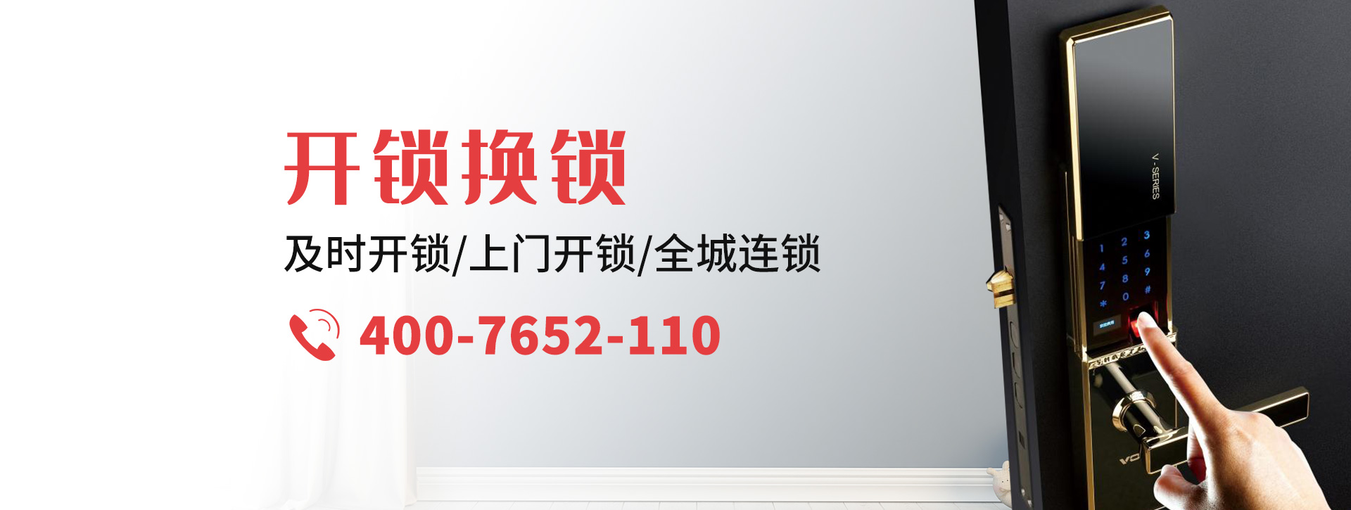 湖州安吉县banner